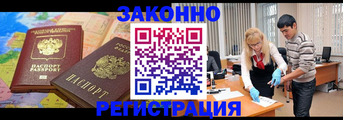 прописка для школы в Свердловской области