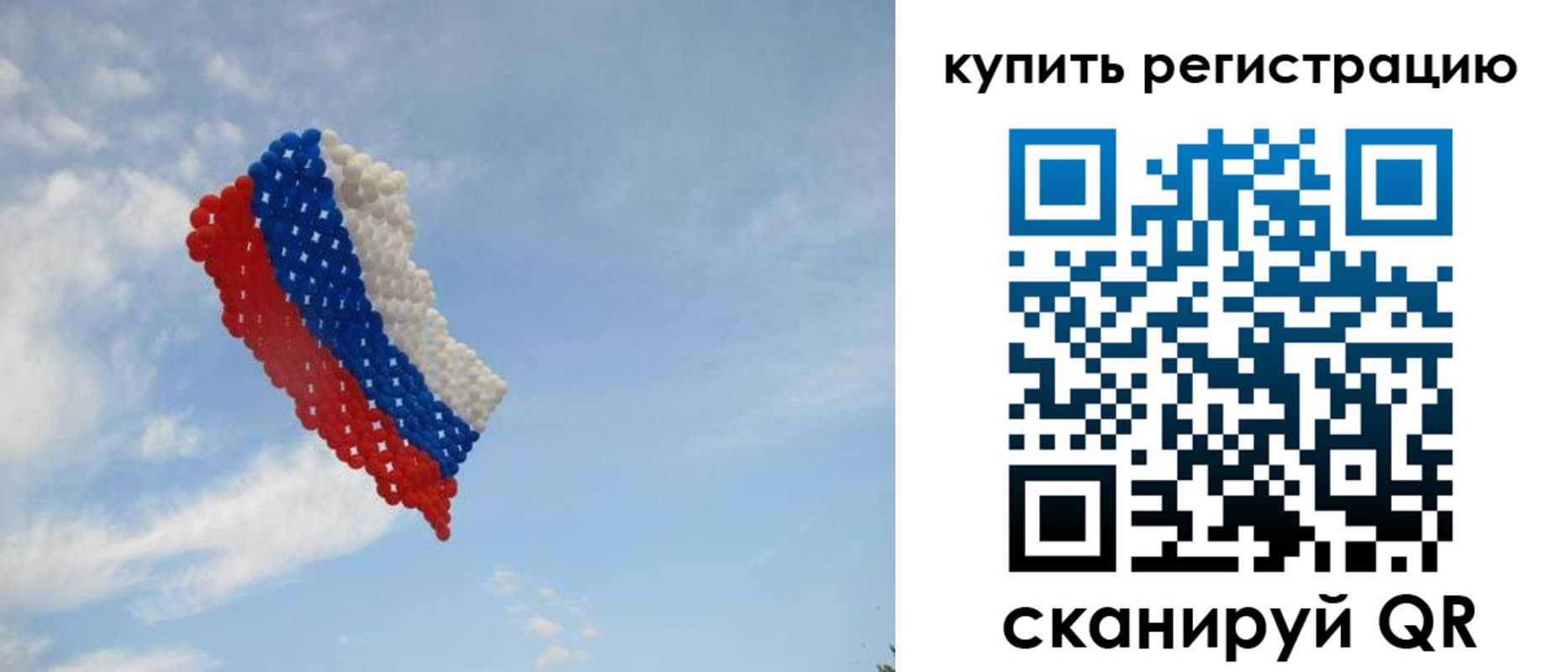 временная регистрация надежно в Свердловской области
